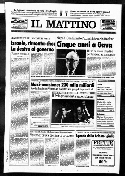 Il mattino